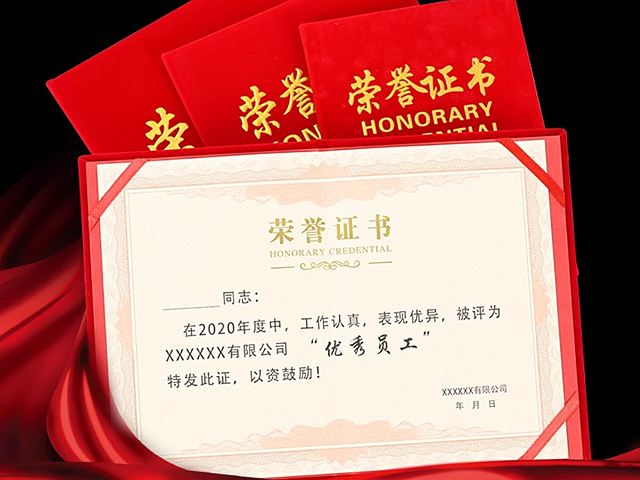 24小时专业证件制作