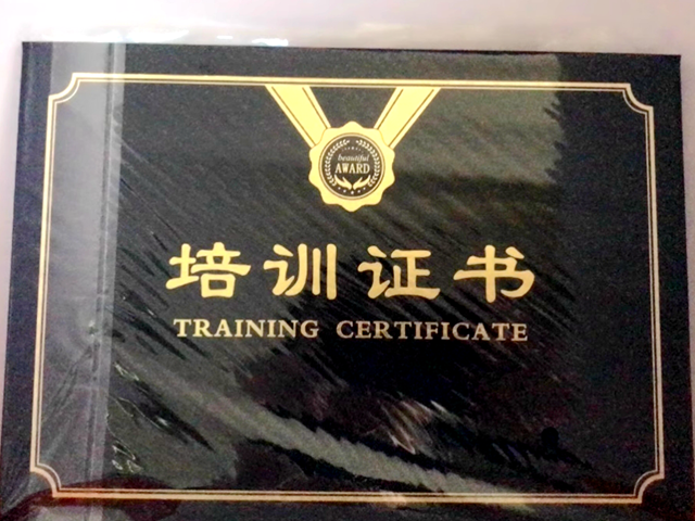 培训单位.png